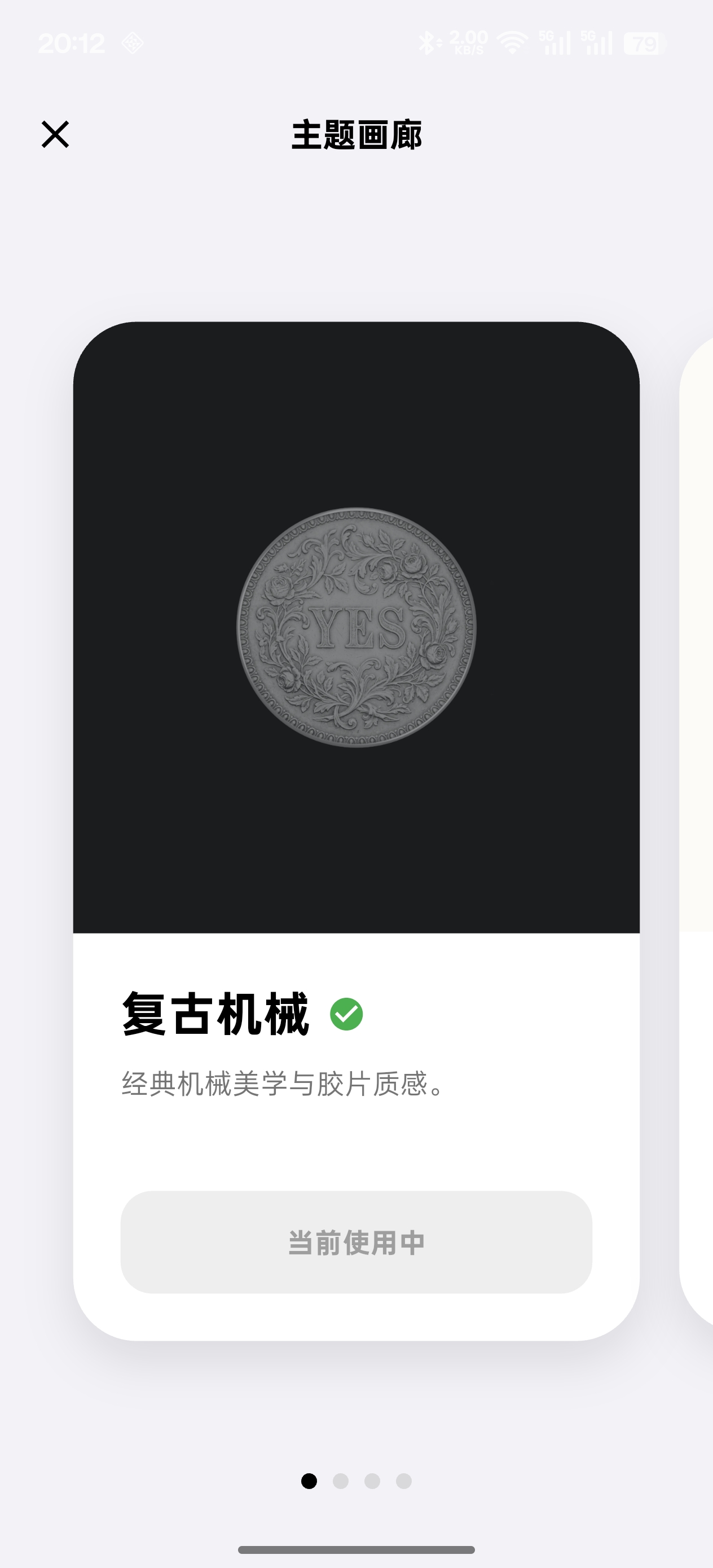 Flip Moment - Theme Selection